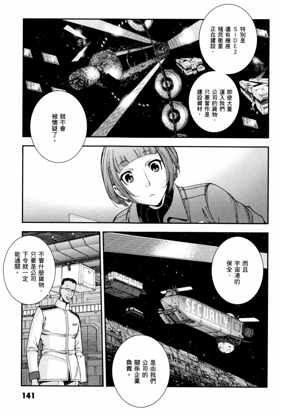 第141页