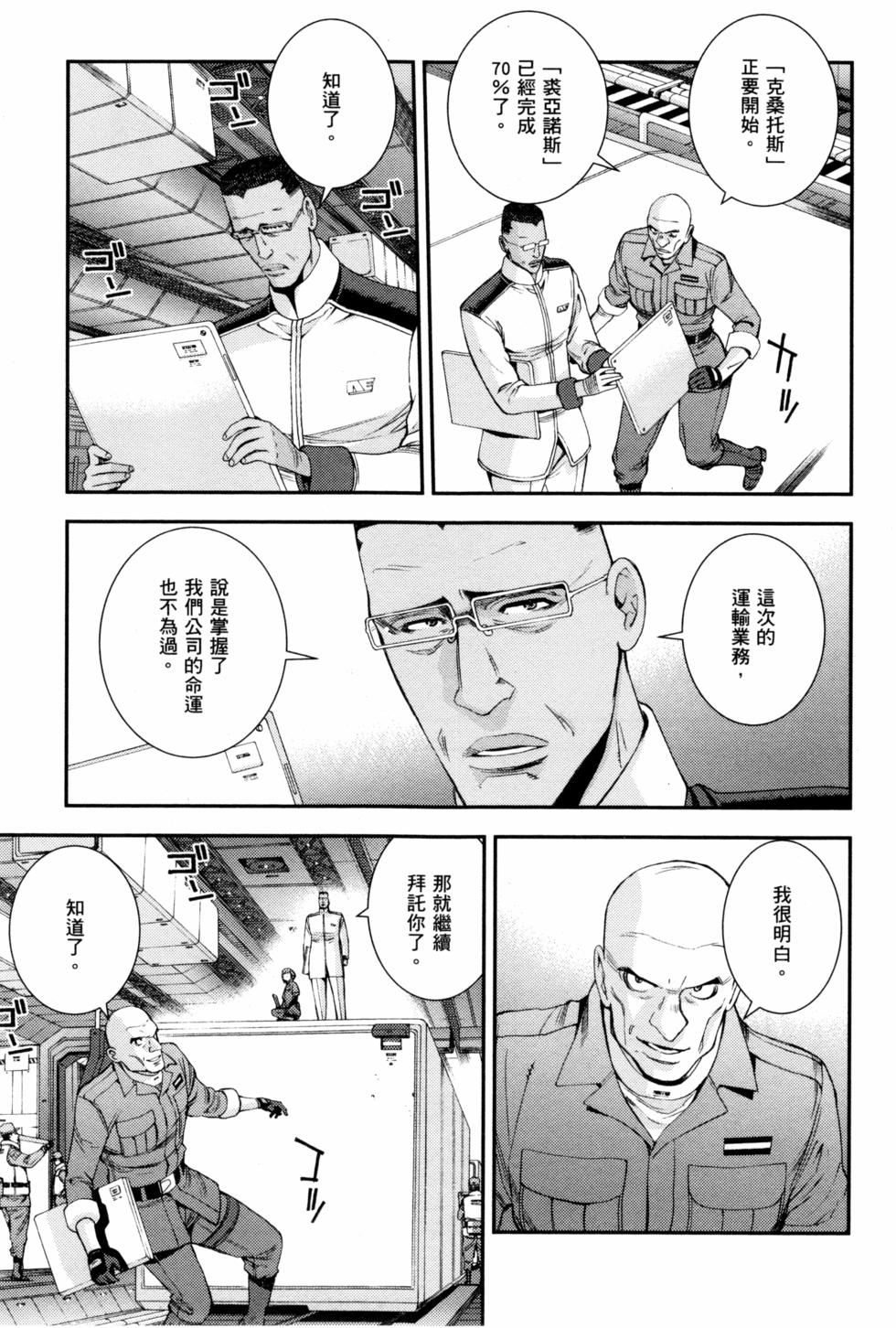 第143页