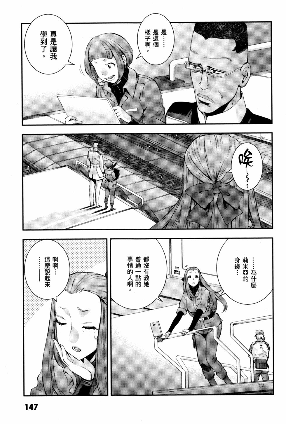 第147页