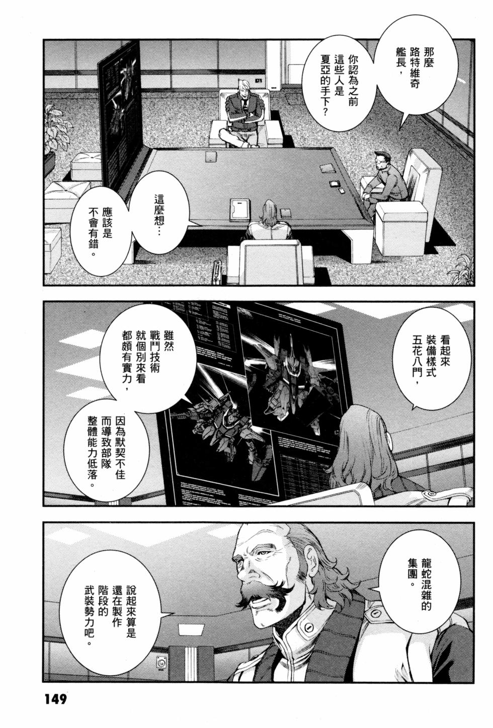 第149页