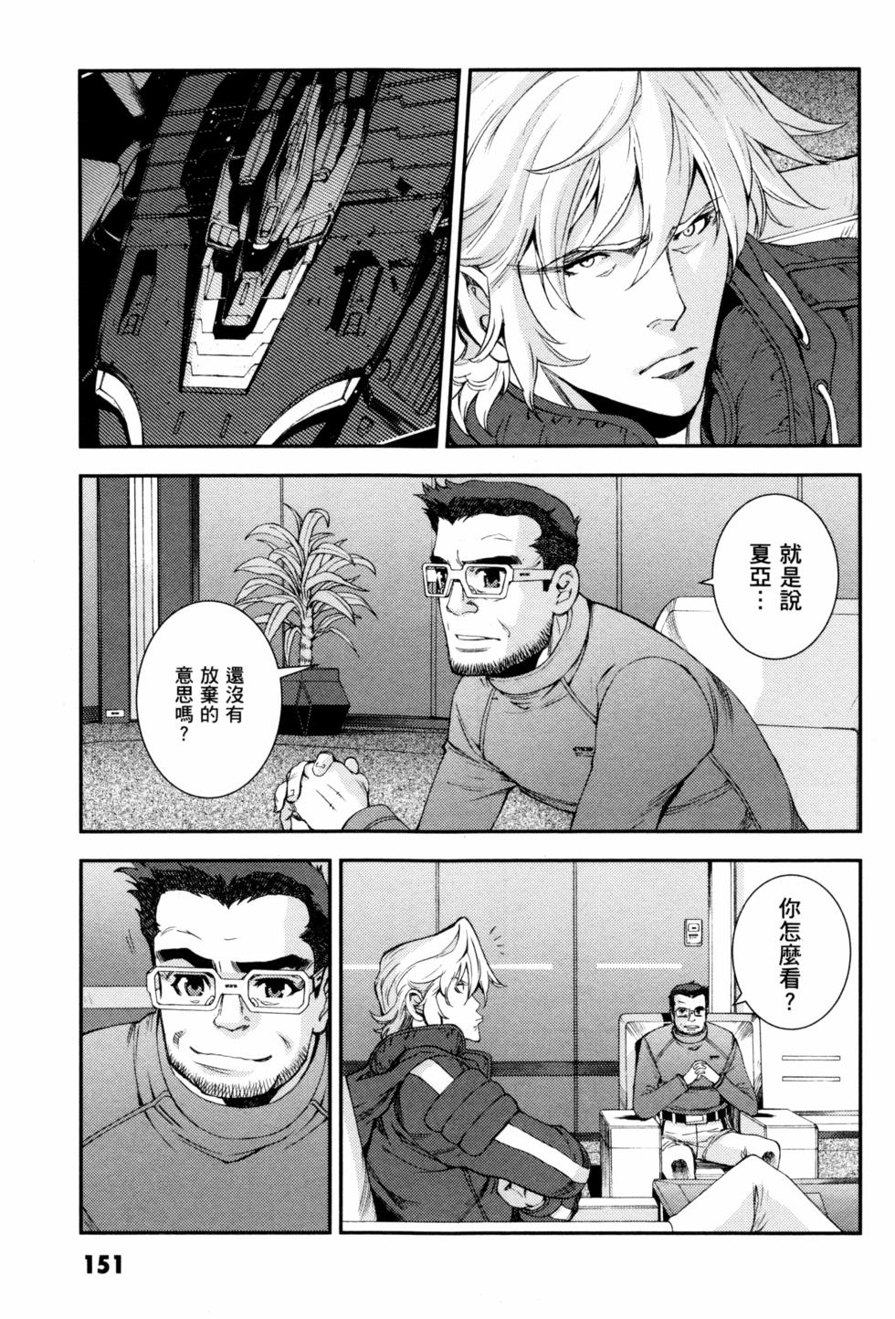 第151页