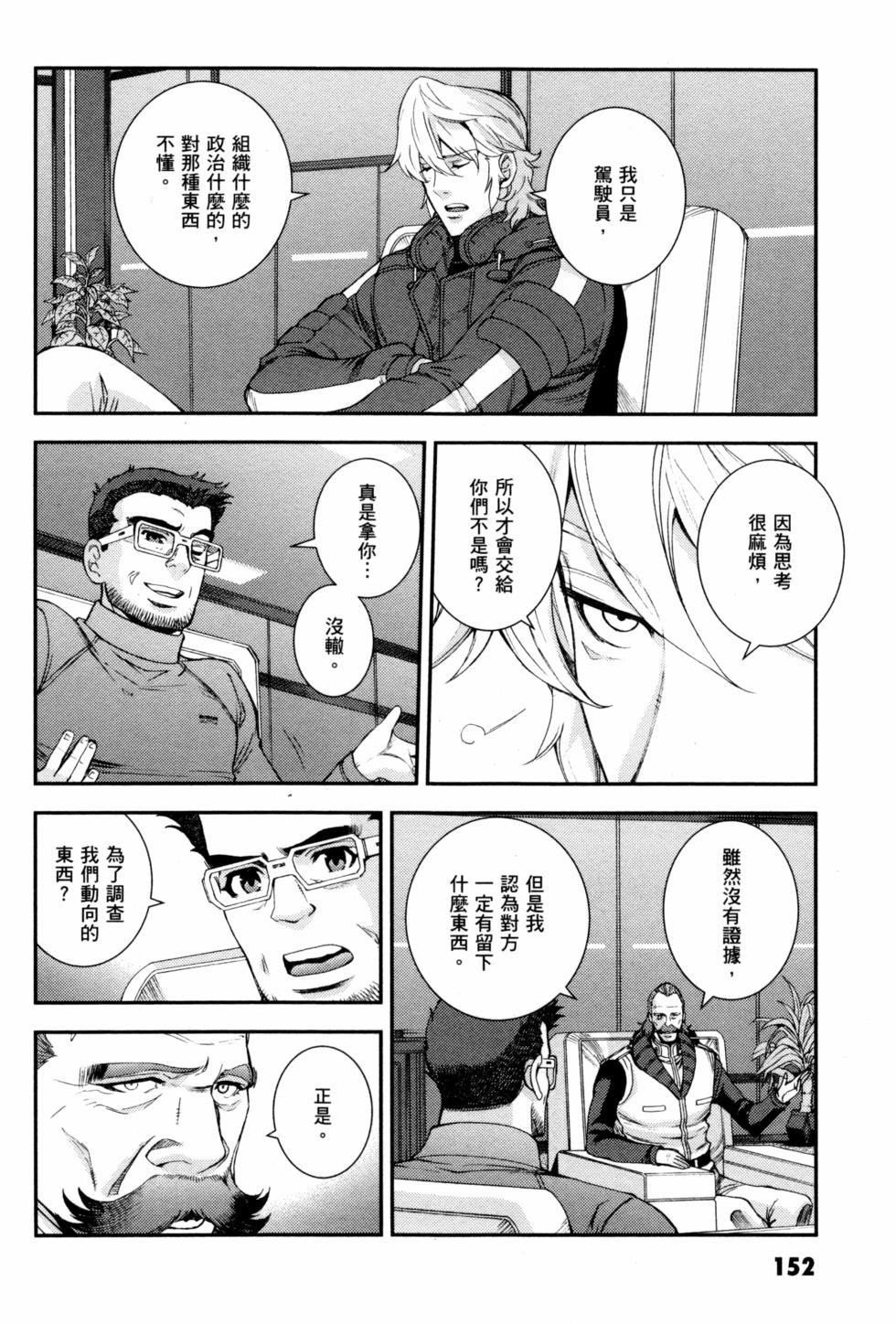 第152页