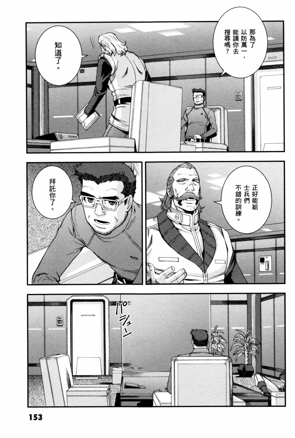 第153页