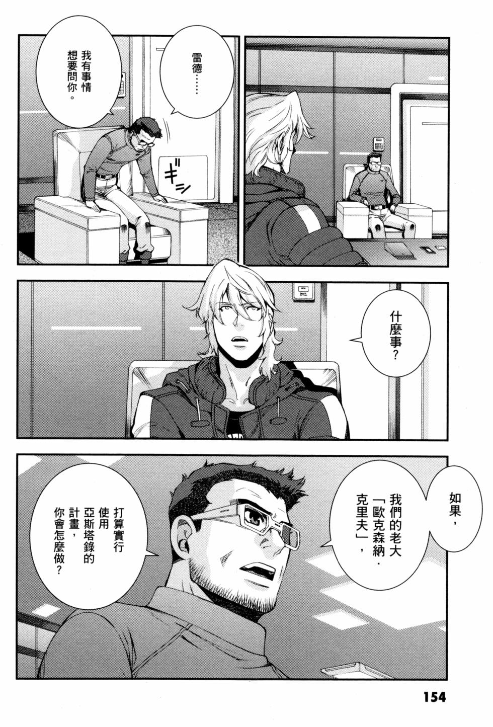 第154页