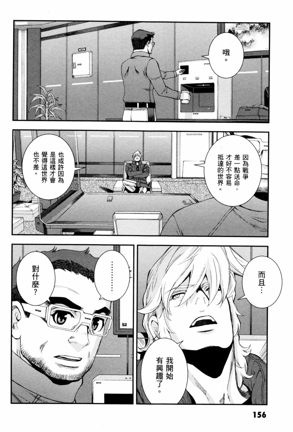 第156页