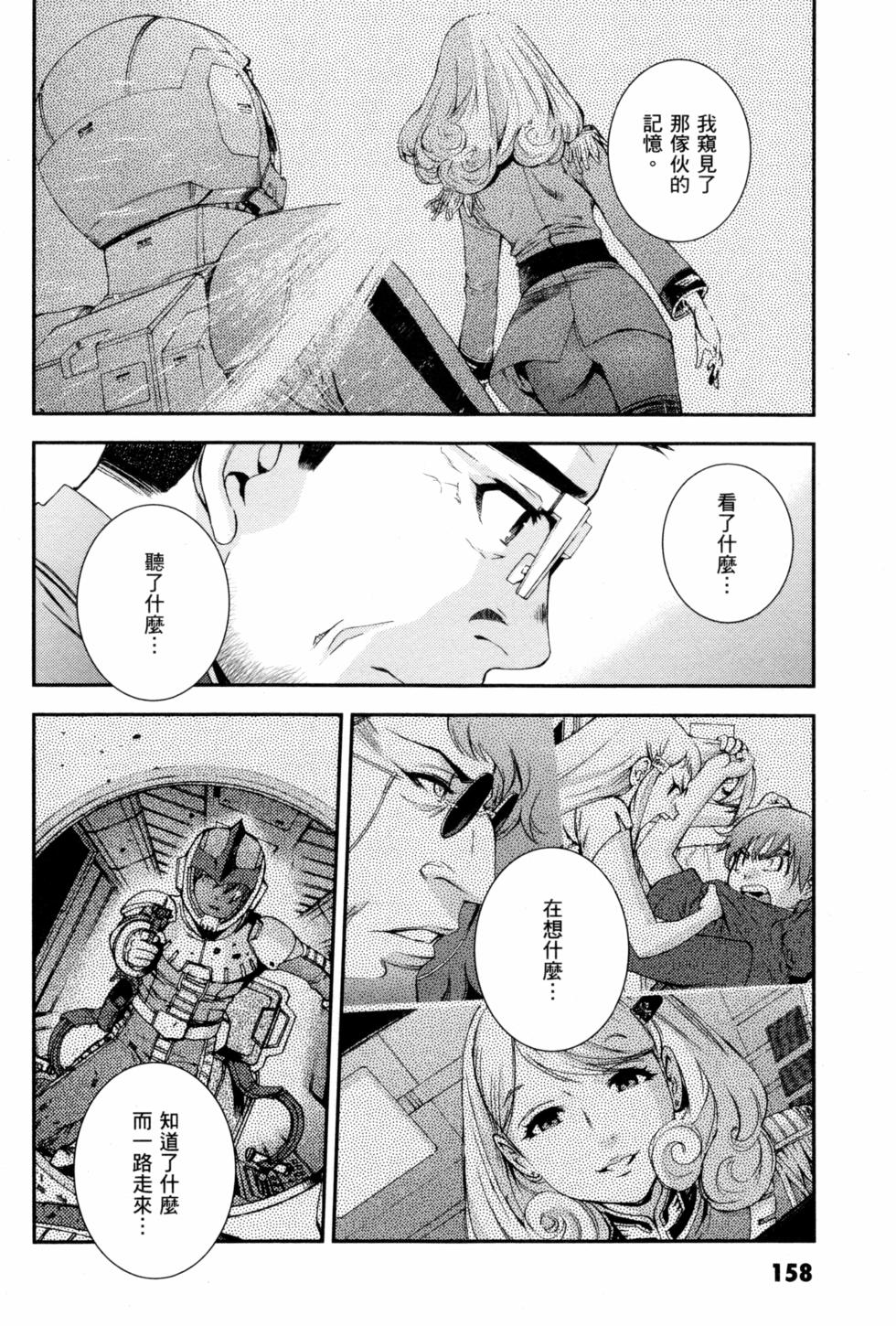 第158页