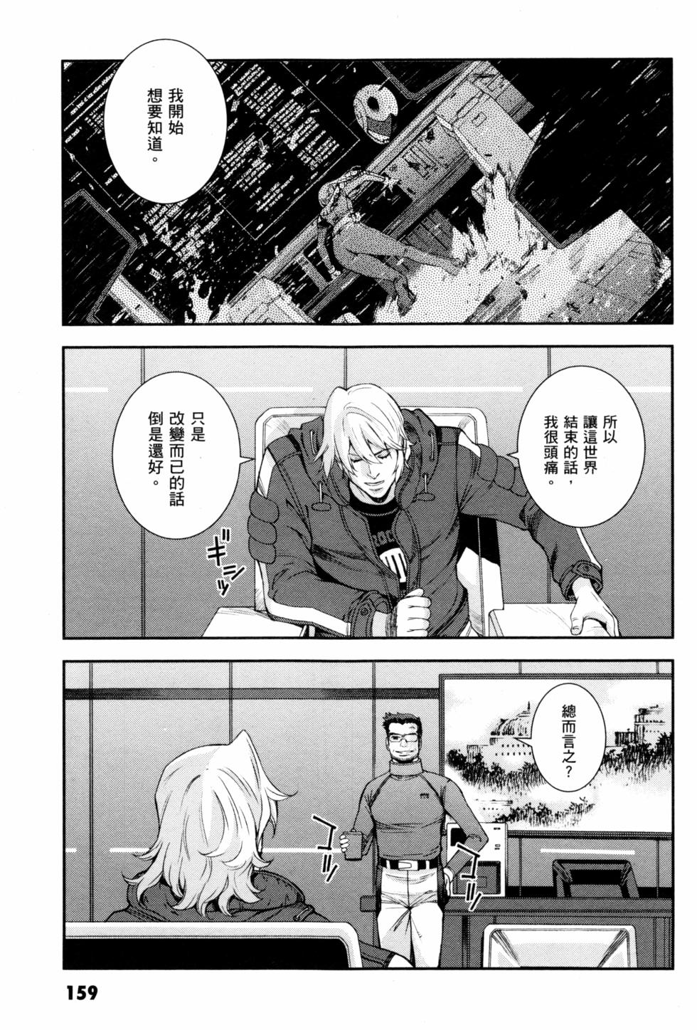 第159页