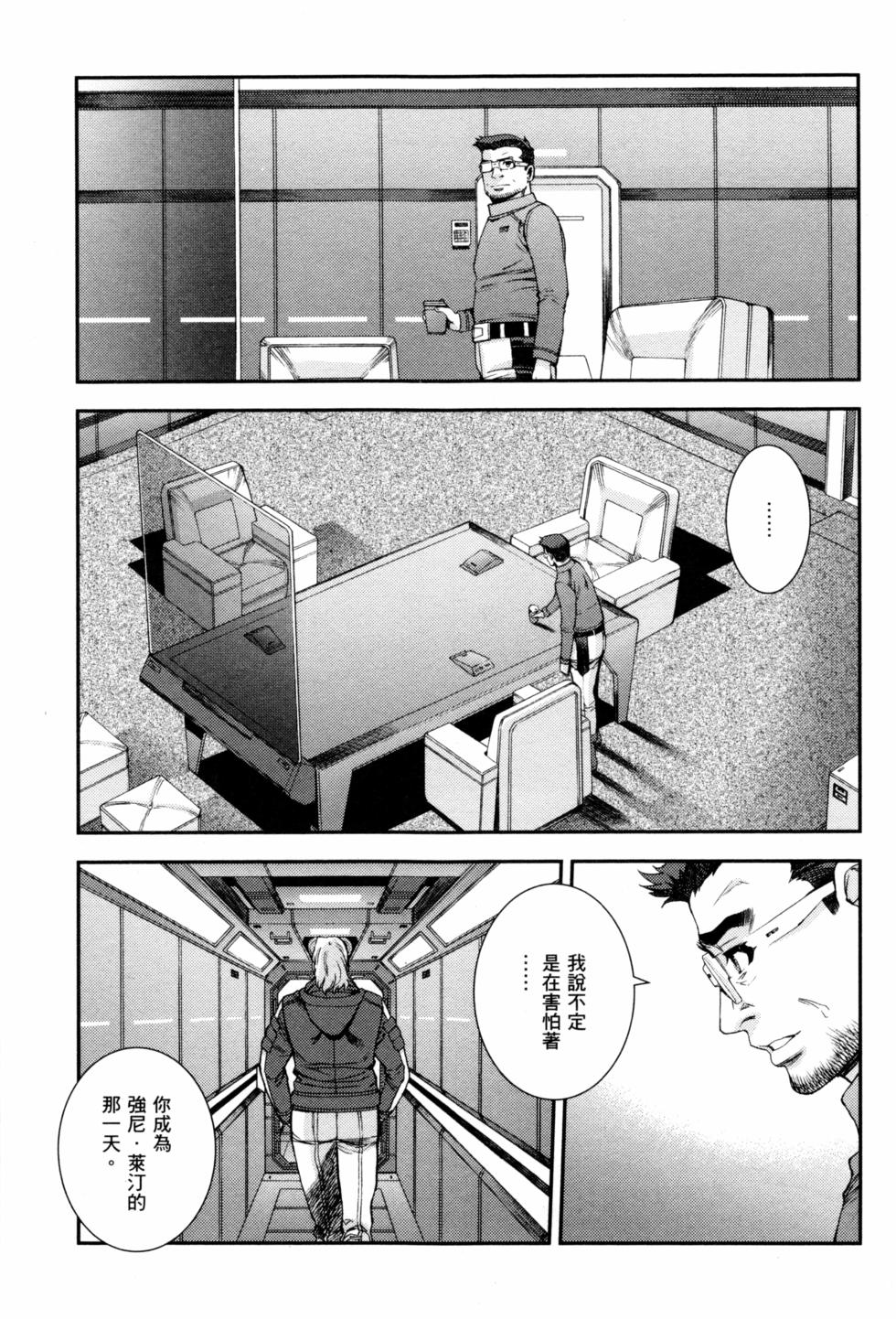 第161页