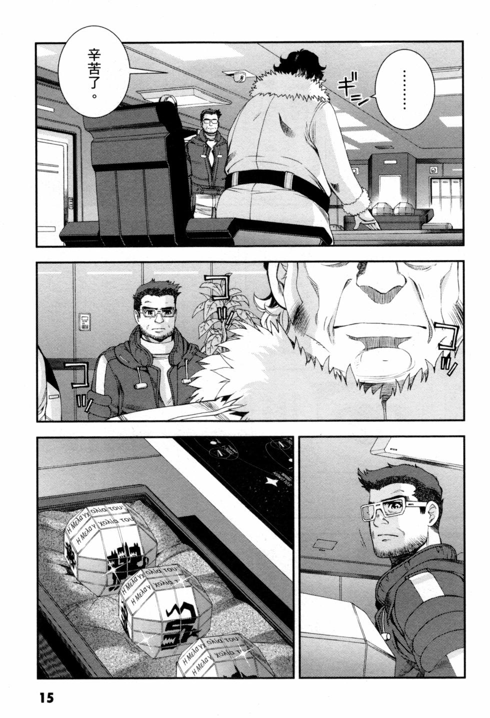 第15页