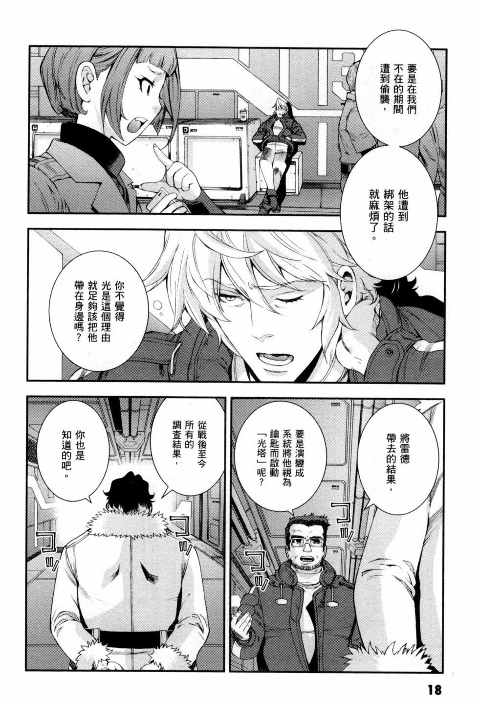 第18页
