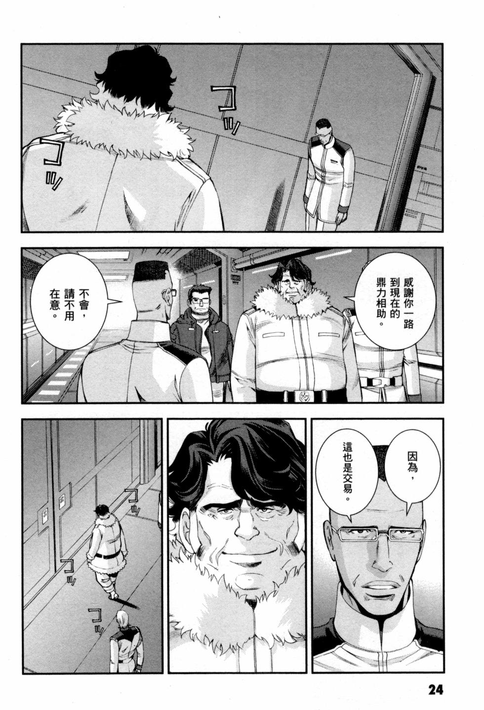 第24页