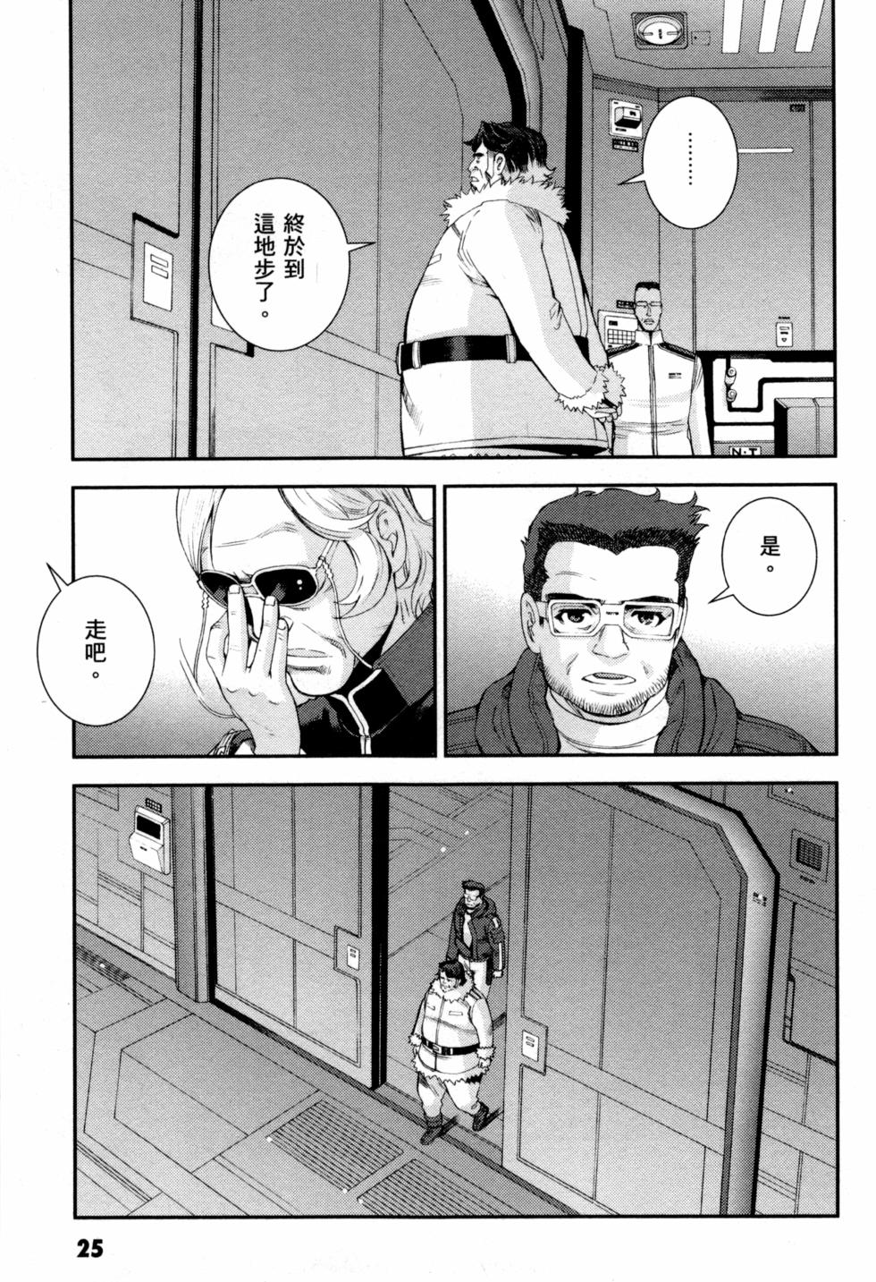 第25页