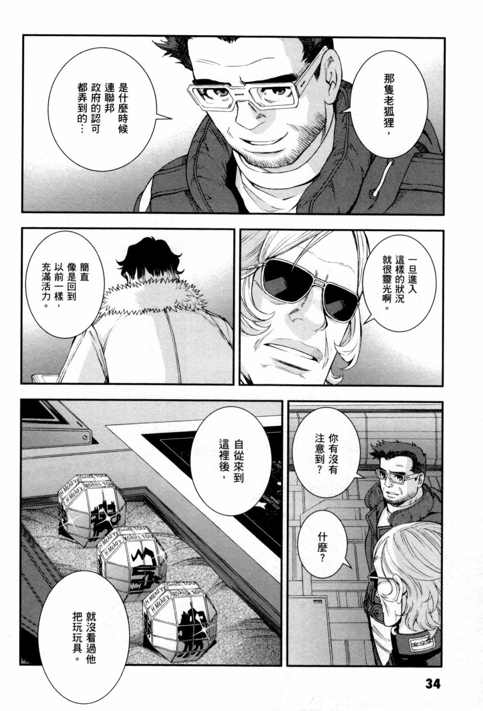 第34页
