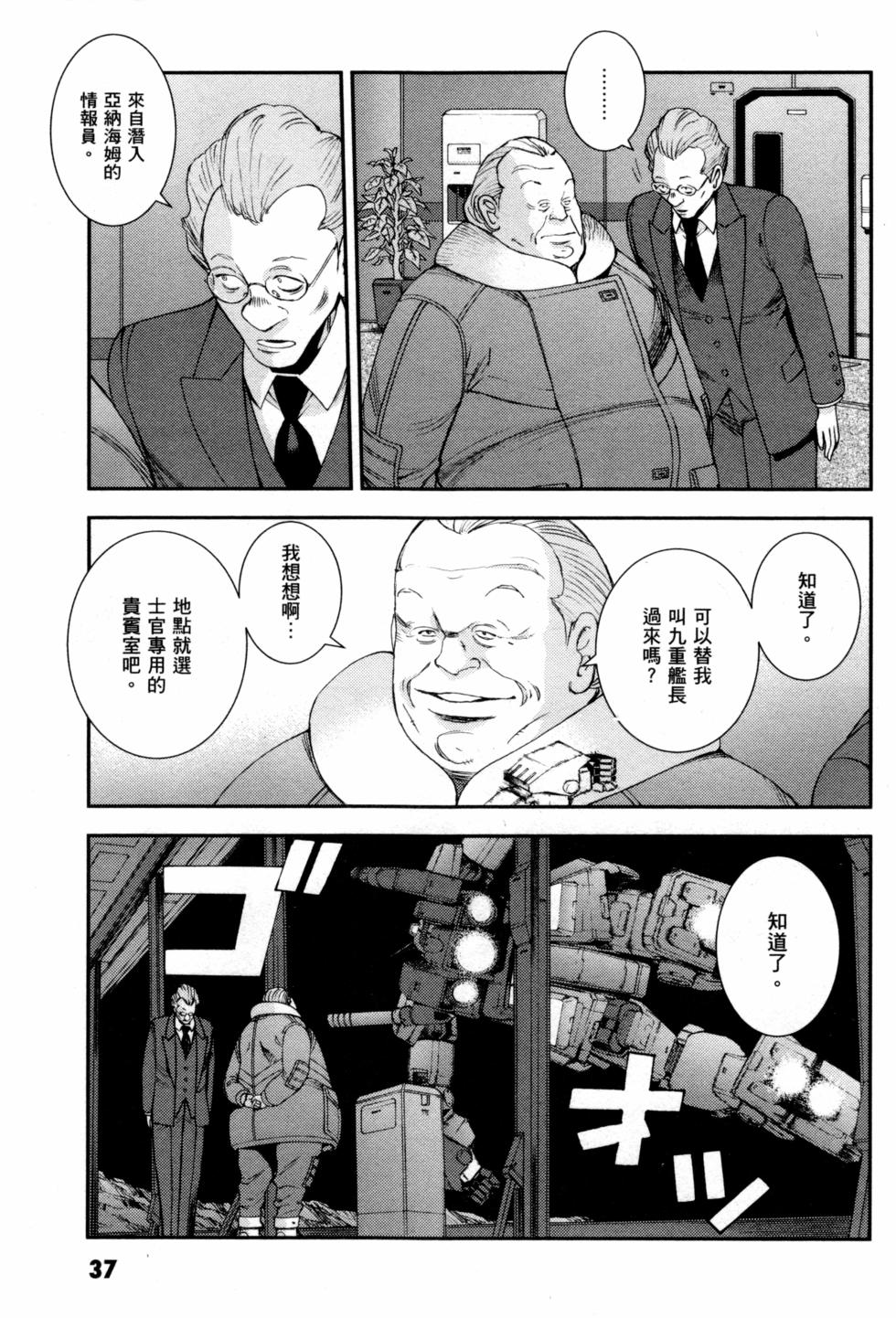 第37页