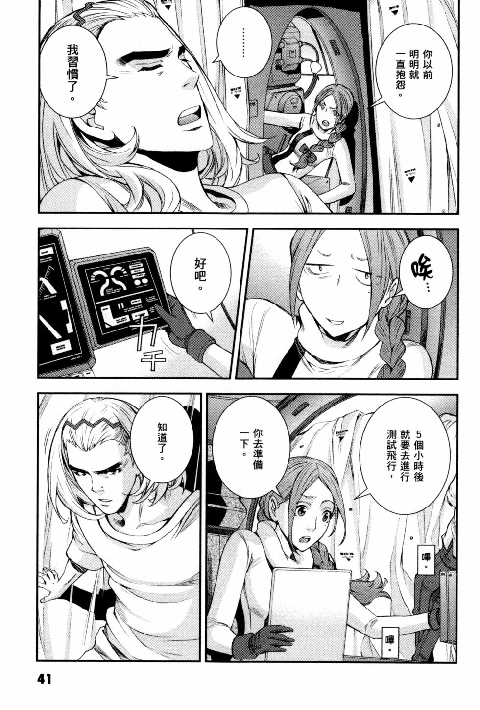 第41页