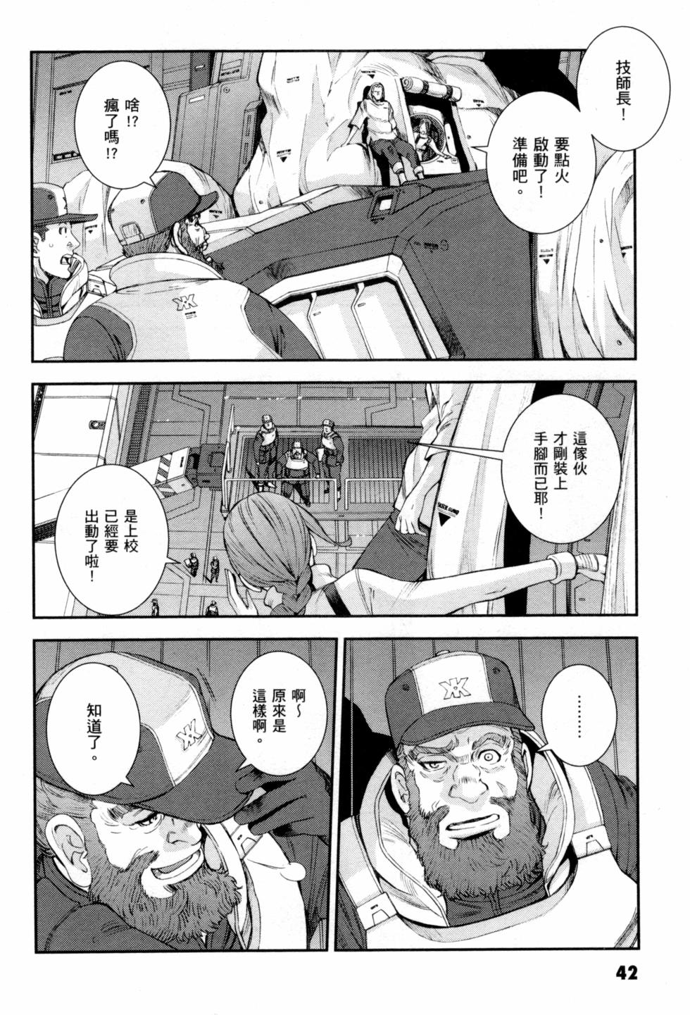 第42页