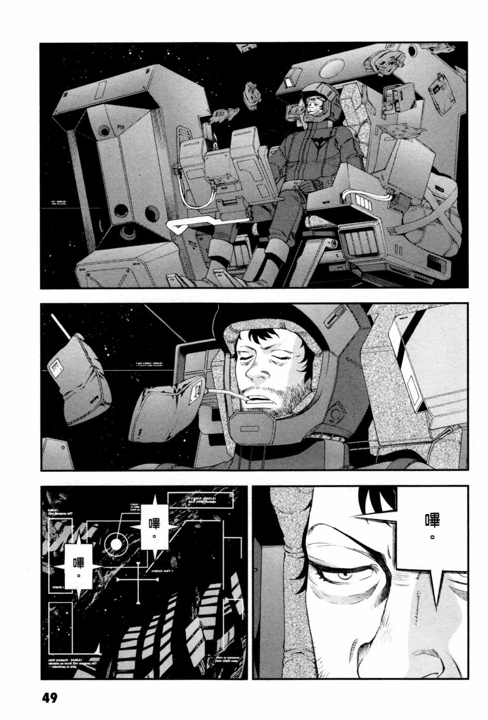 第49页