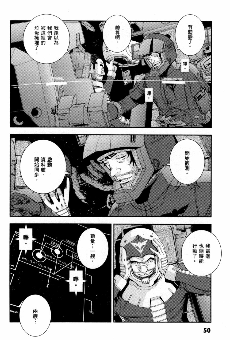 第50页