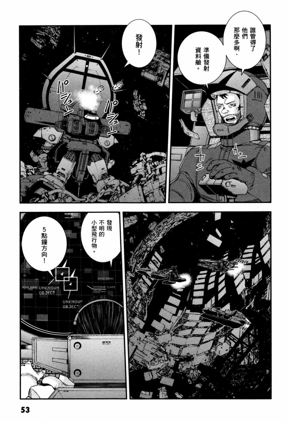 第53页