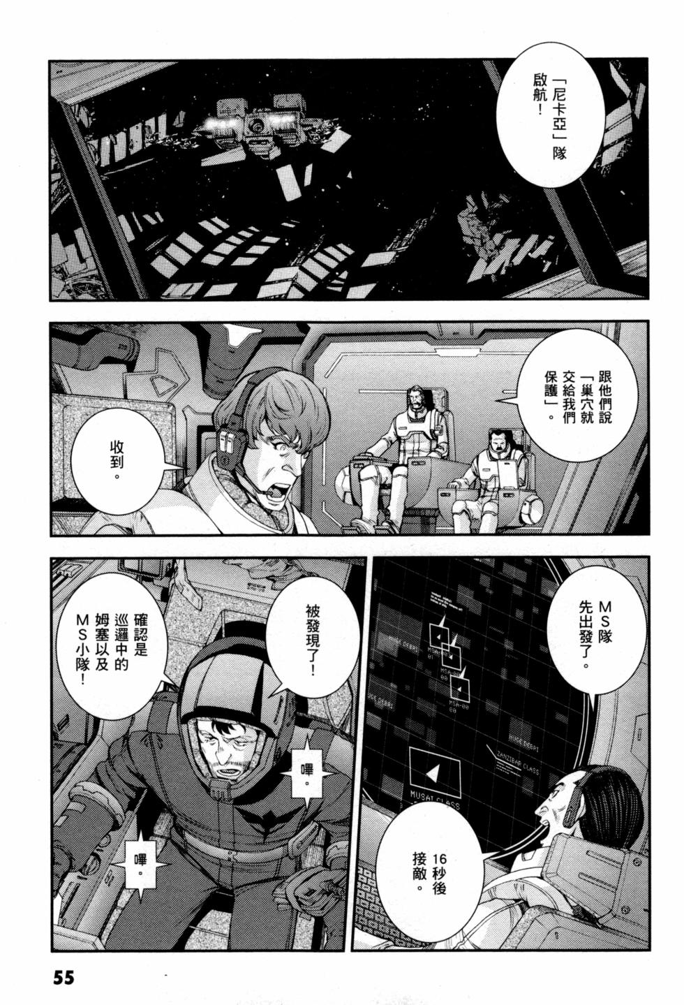 第55页