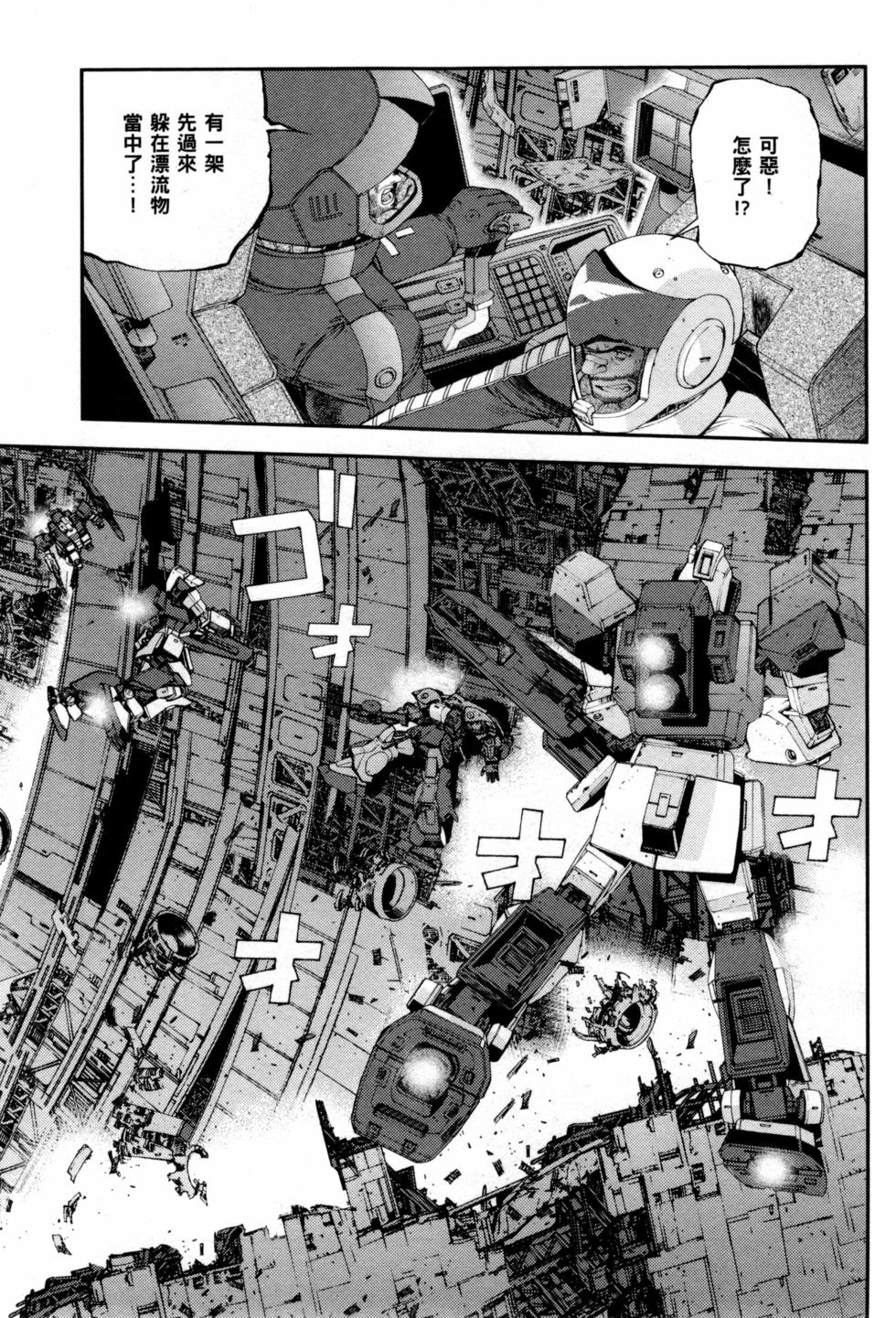 第63页