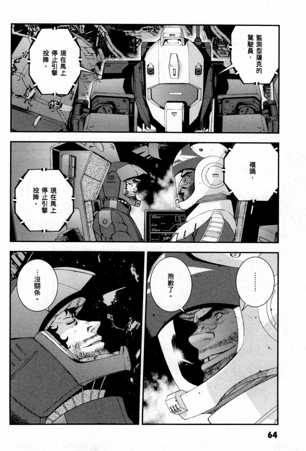 第64页