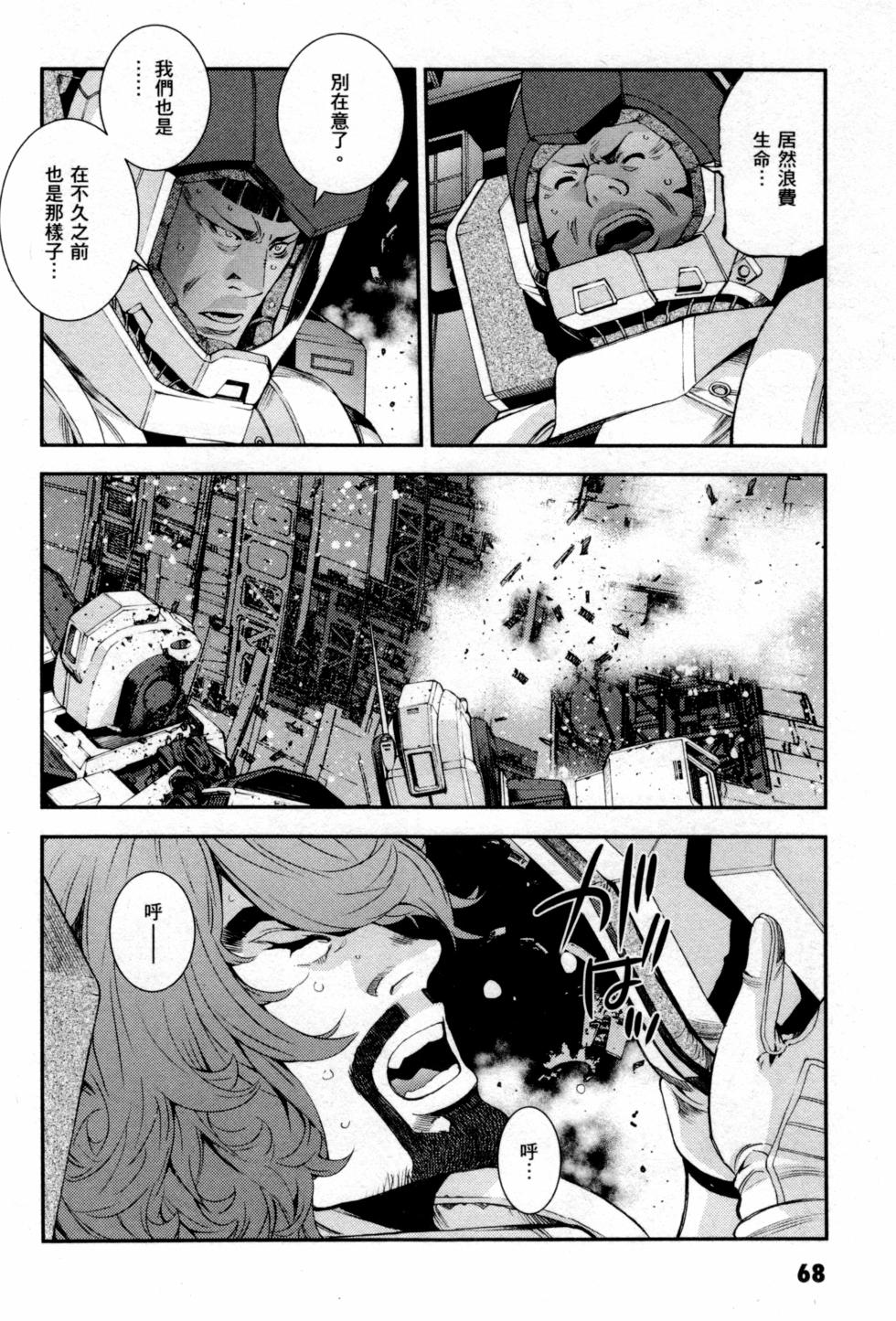 第68页