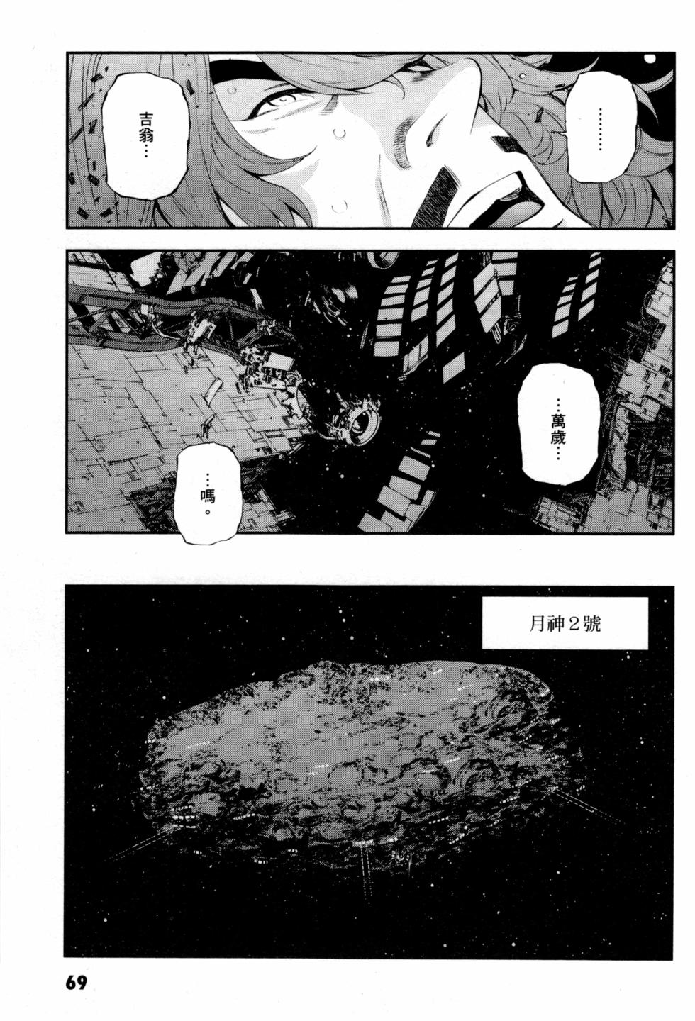 第69页