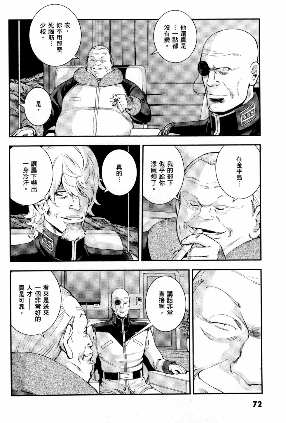 第72页