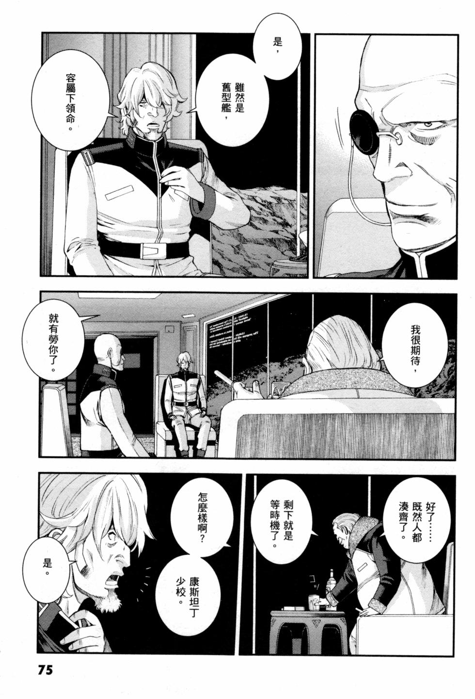 第75页