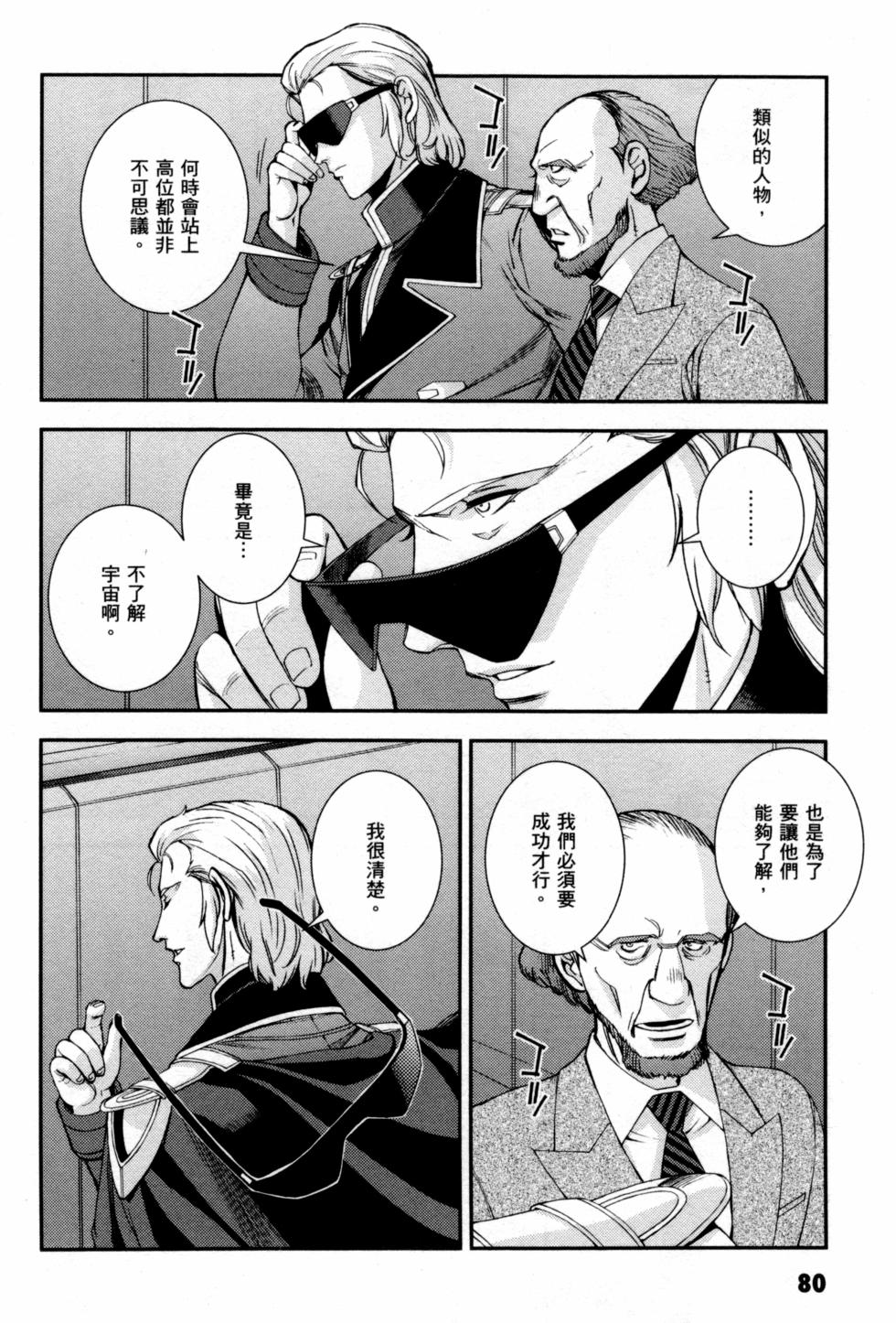 第80页