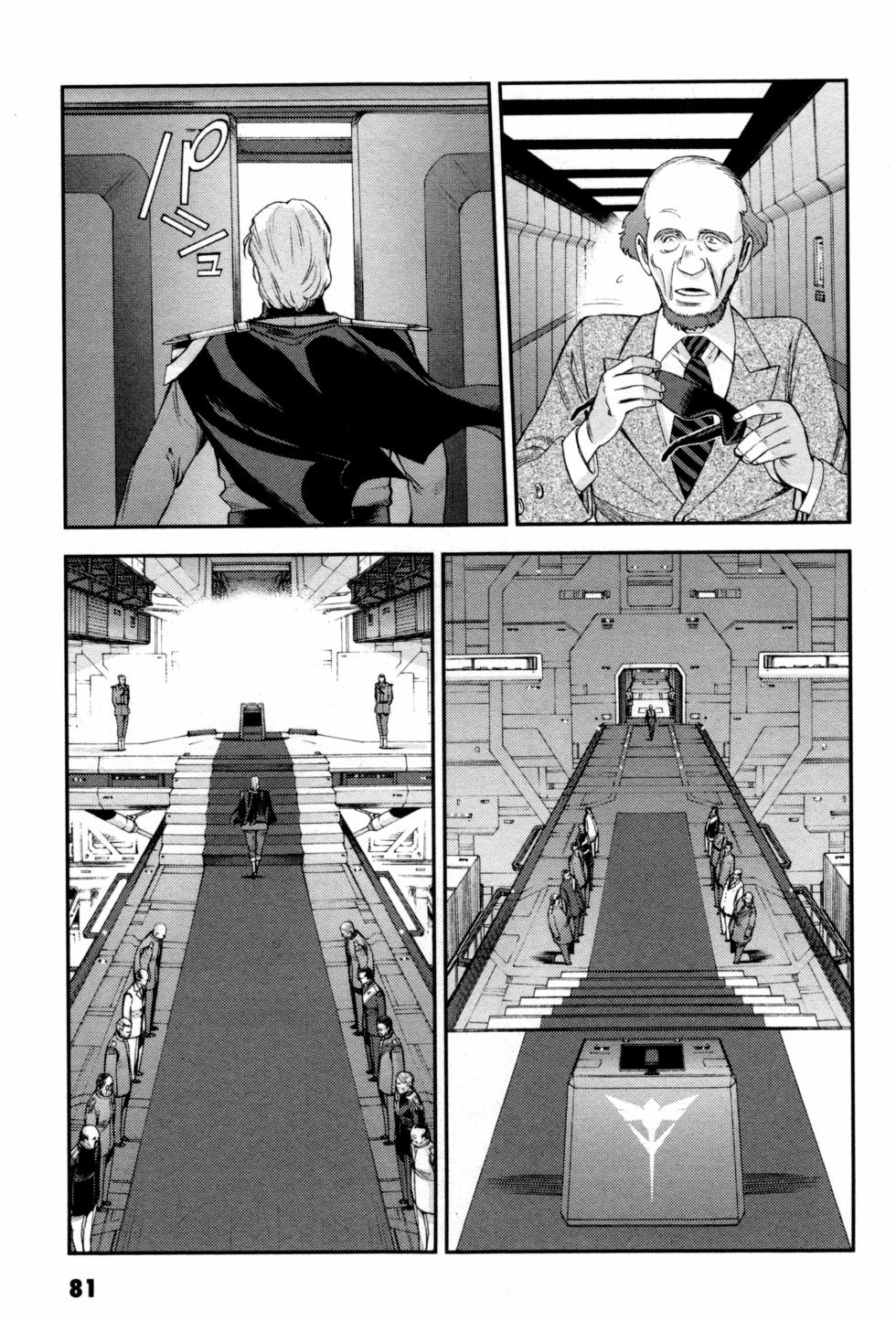 第81页