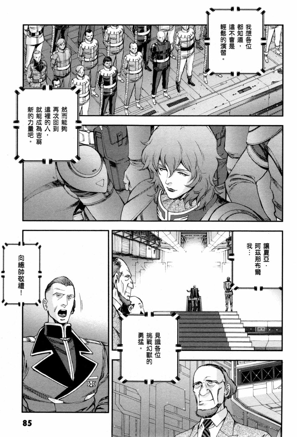 第85页