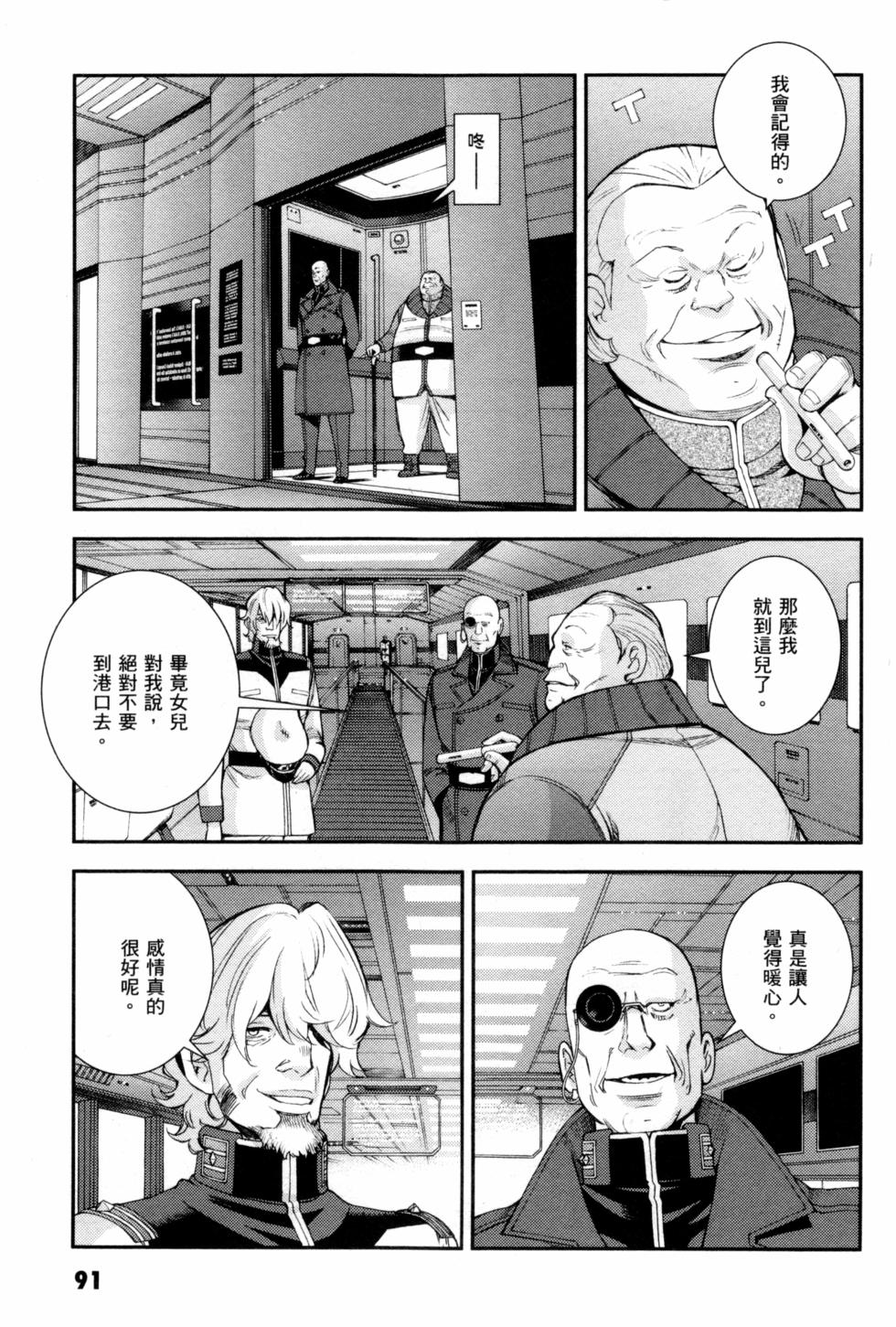 第91页