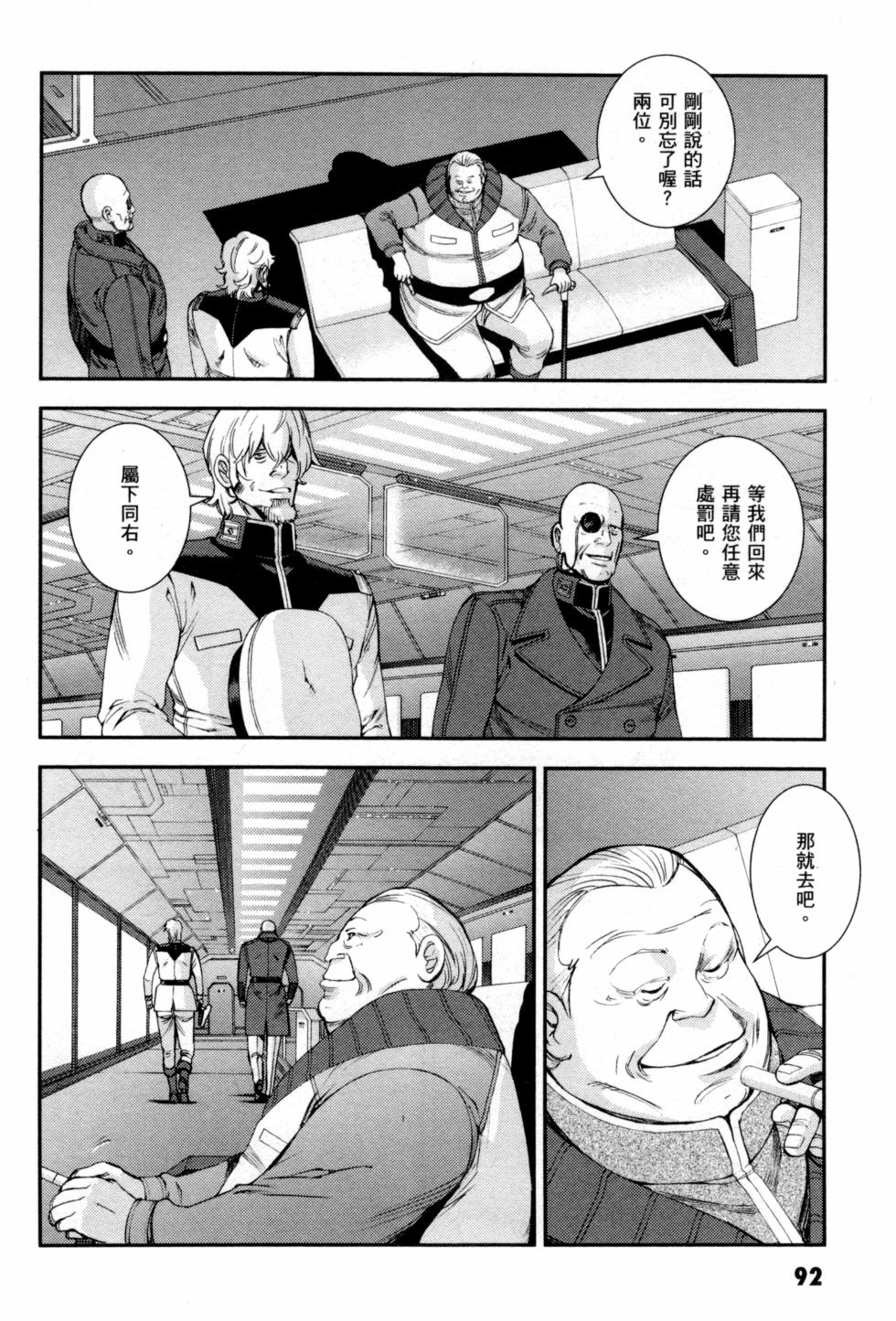 第92页