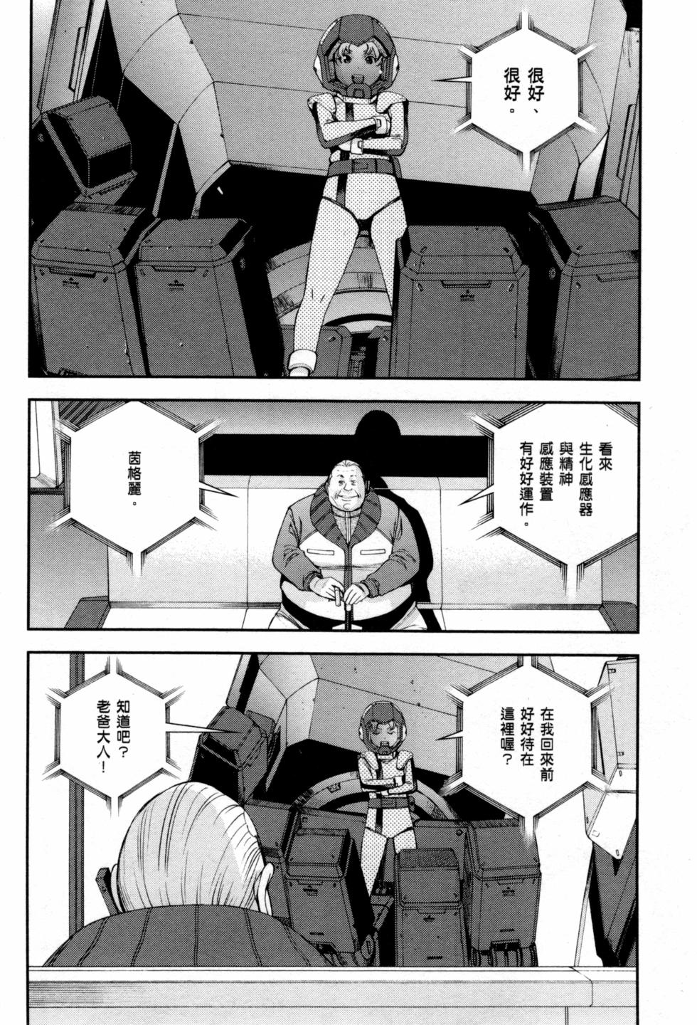 第94页