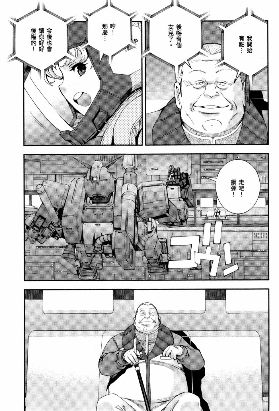 第95页