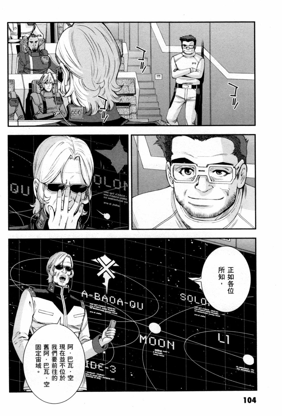 第104页