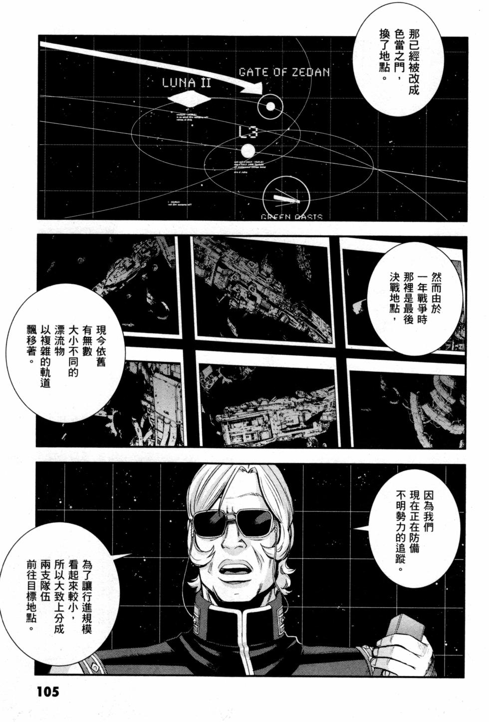 第105页