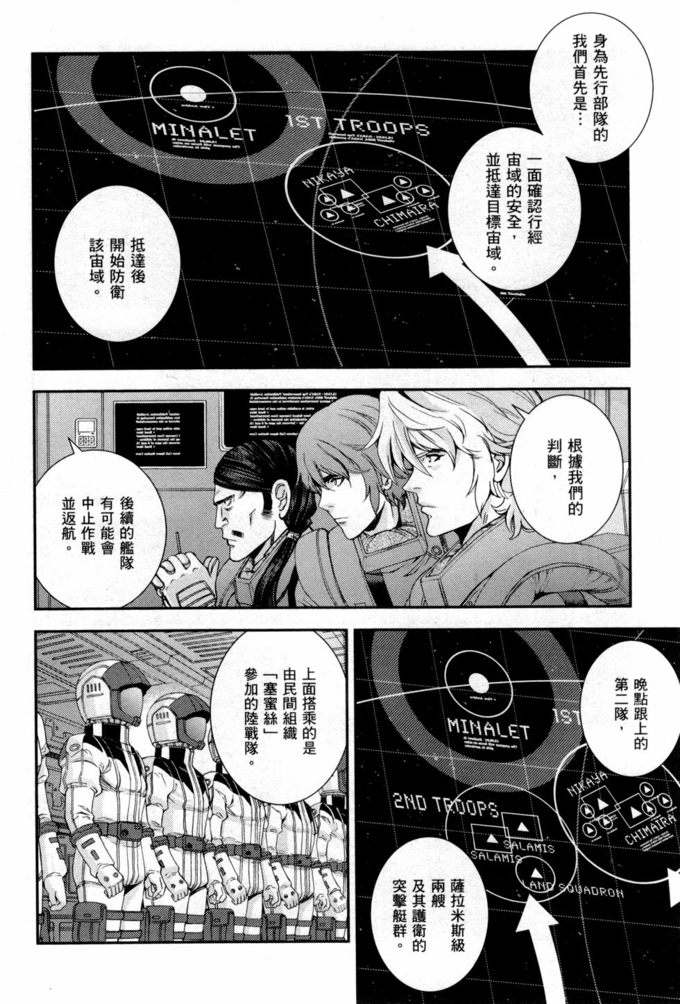 第106页