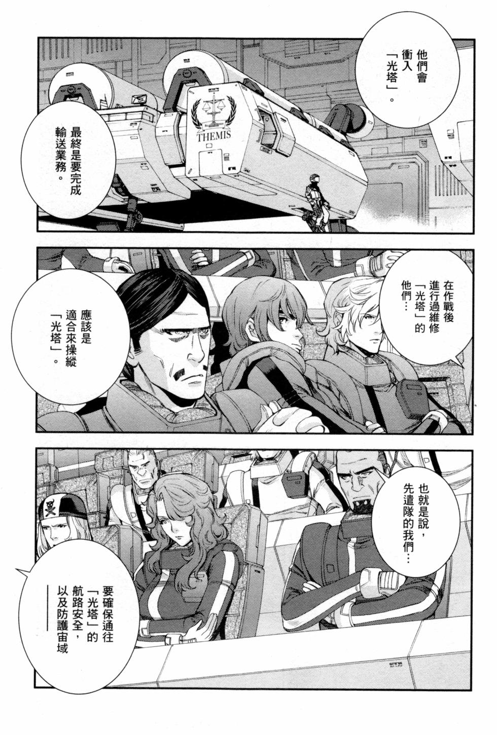 第107页