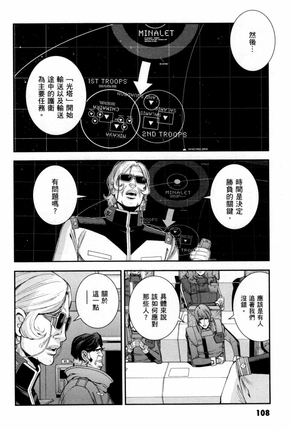第108页