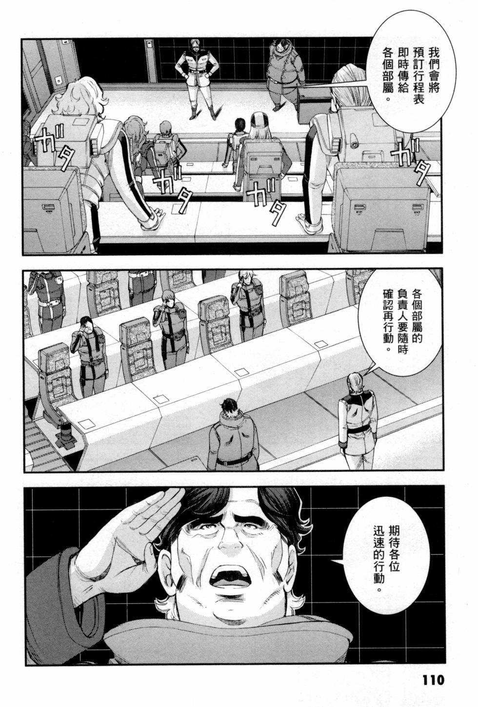 第110页