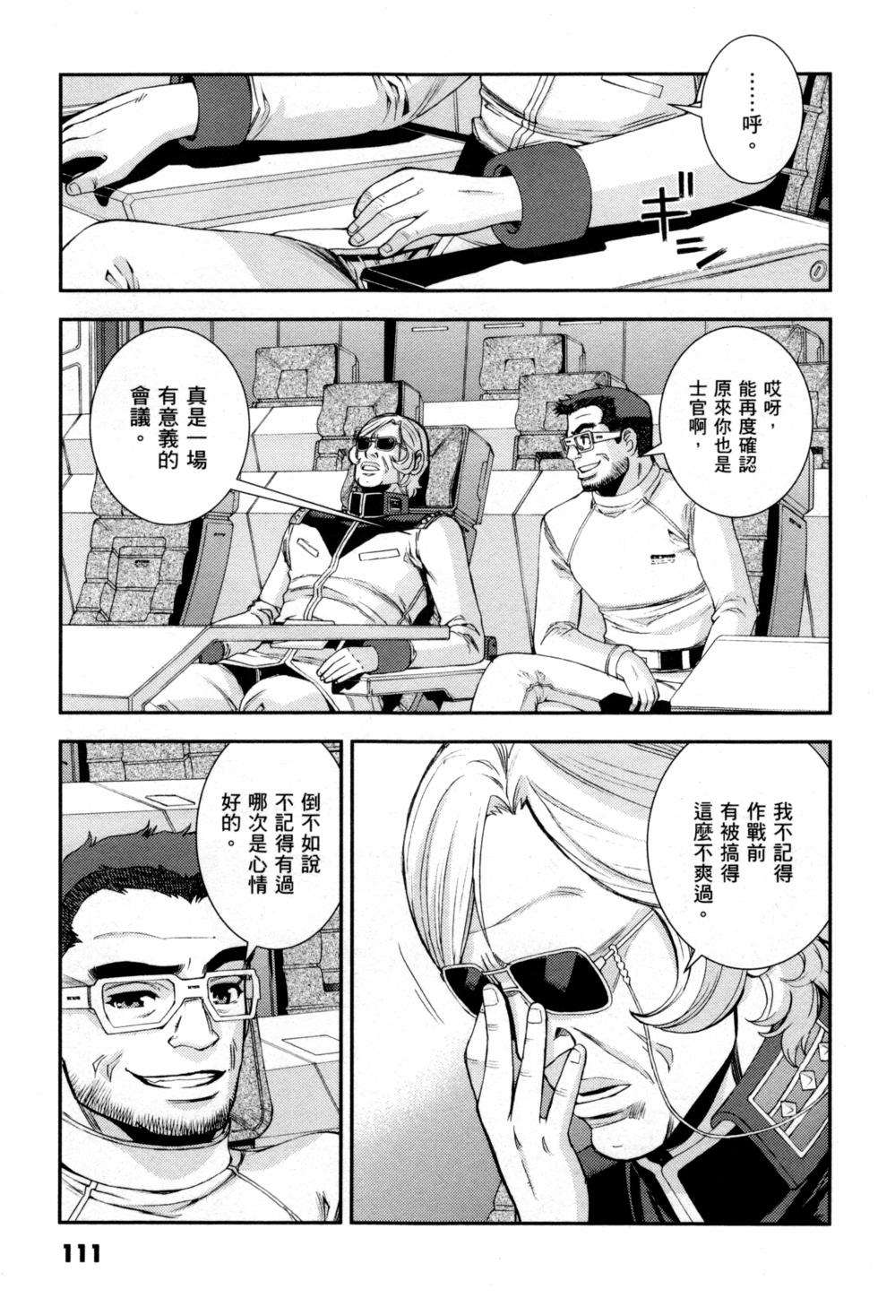 第111页