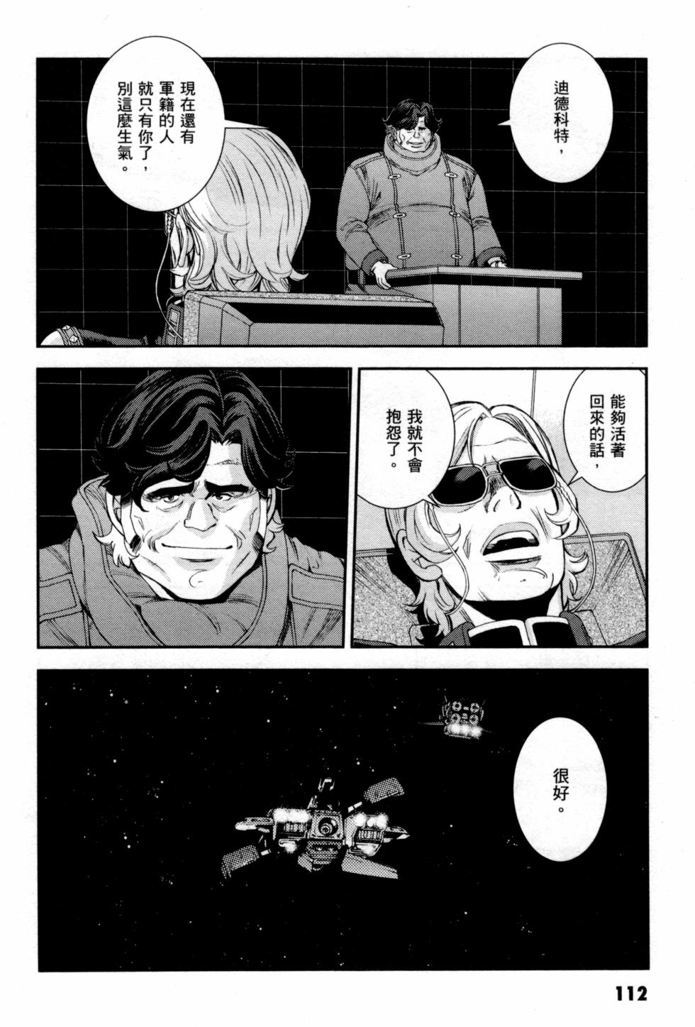 第112页