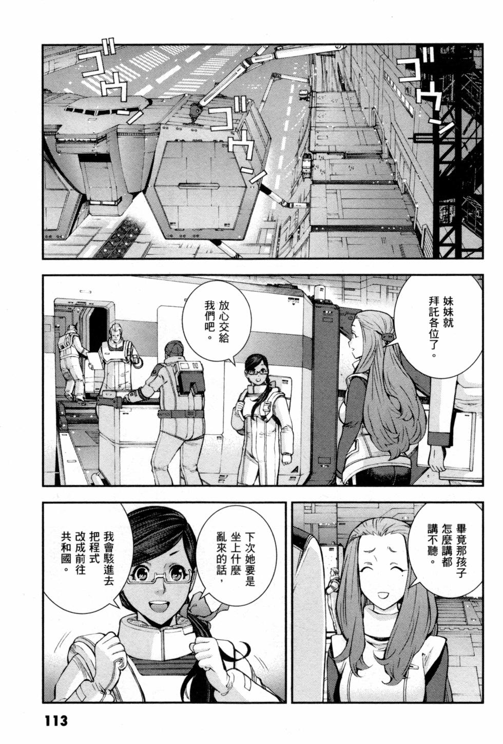 第113页
