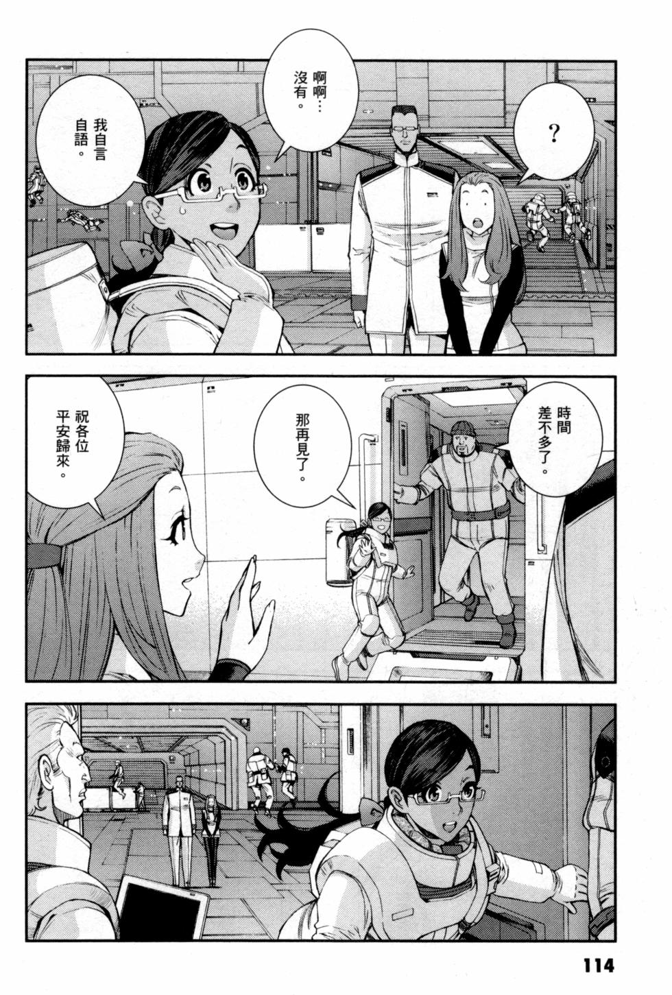 第114页