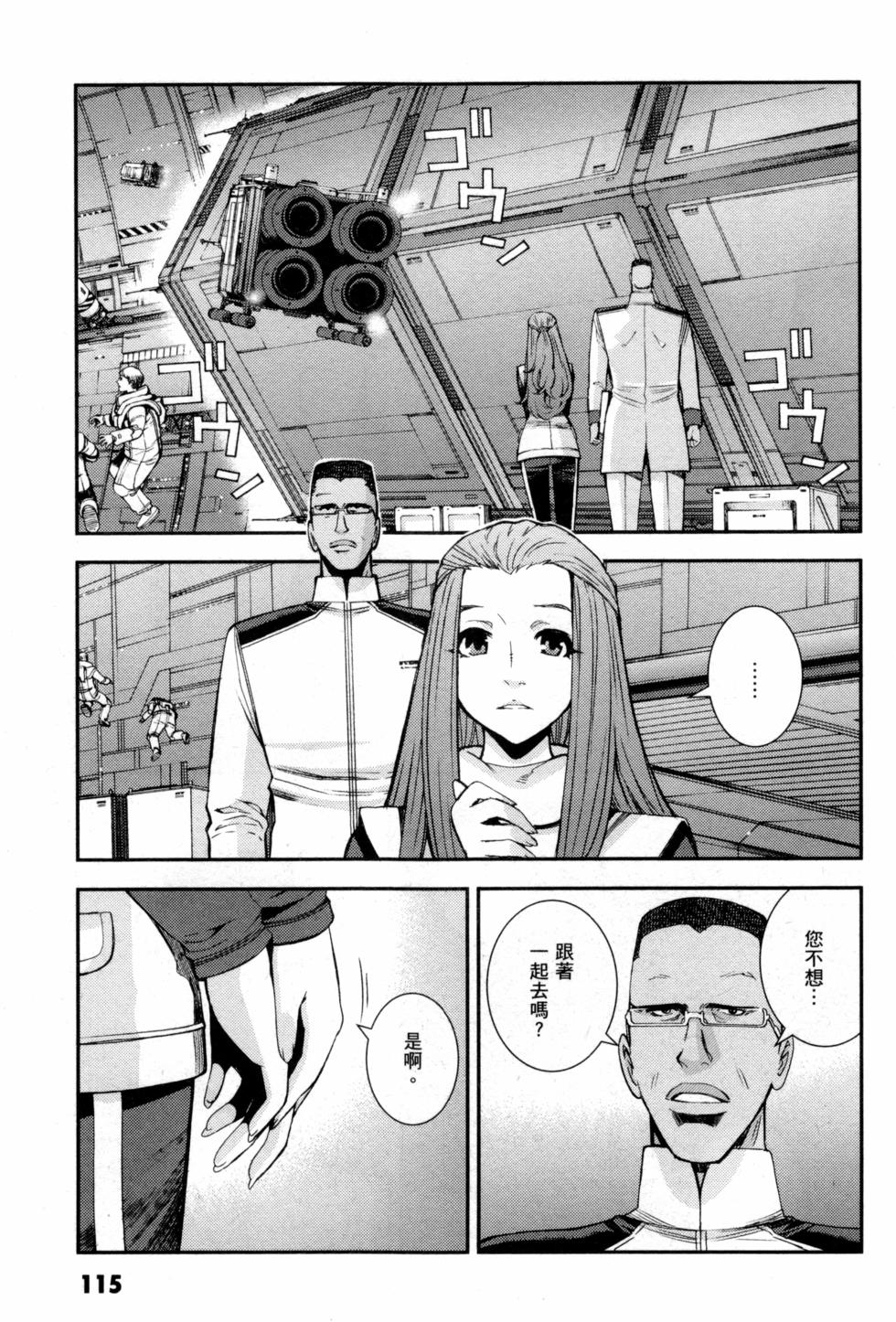 第115页