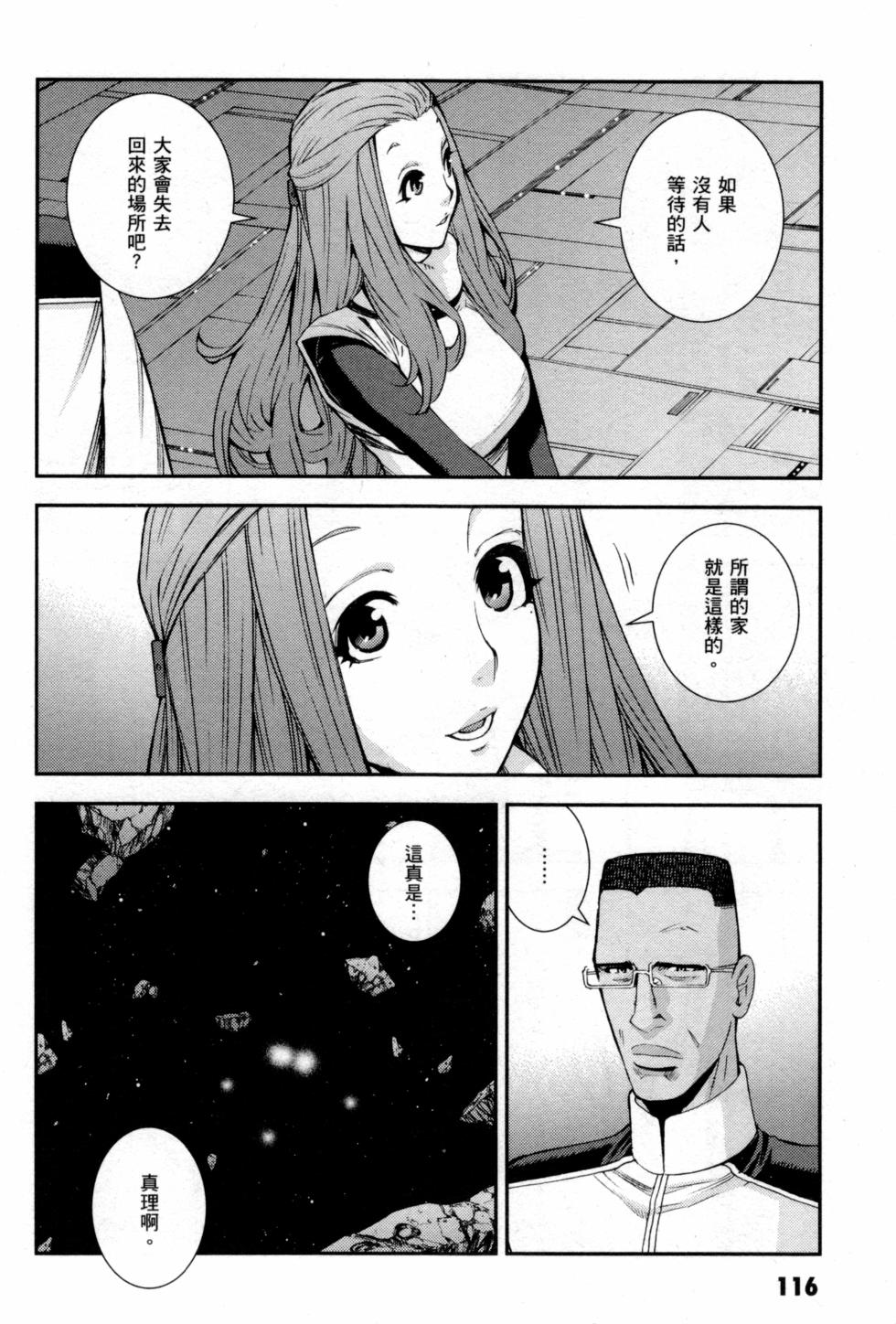 第116页