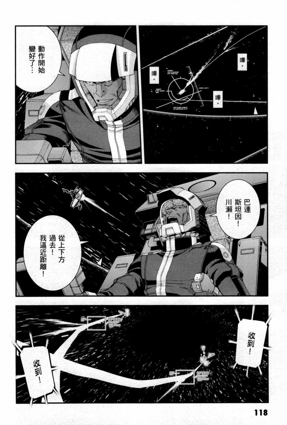 第118页